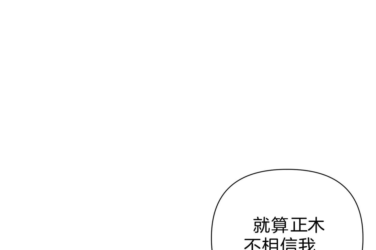 《为祖上鼓掌》漫画最新章节第98话免费下拉式在线观看章节第【53】张图片