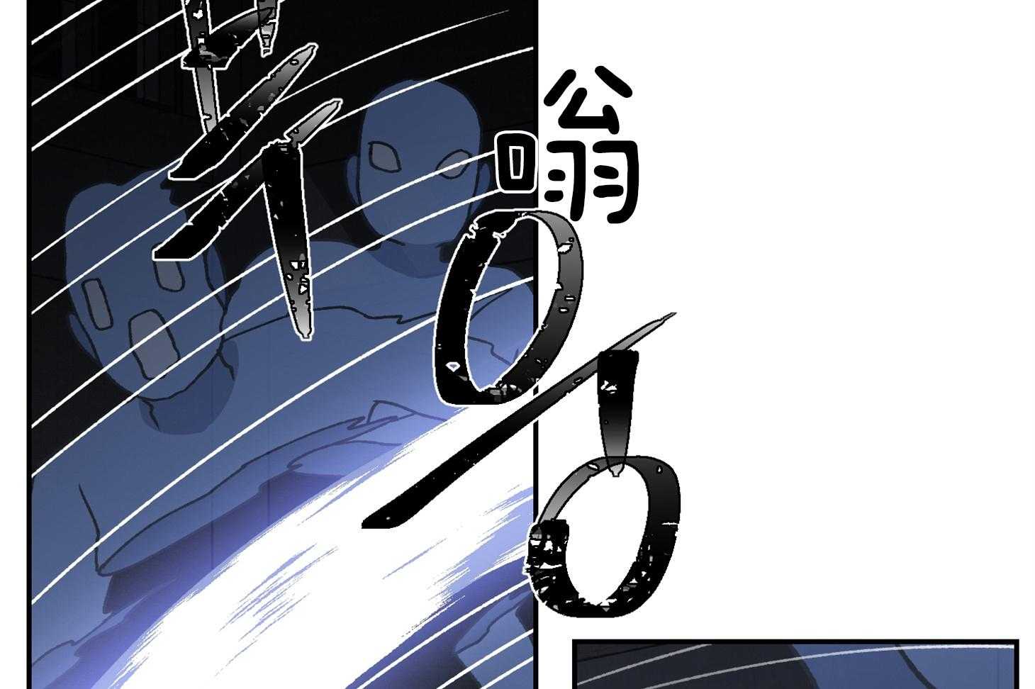 《为祖上鼓掌》漫画最新章节第105话免费下拉式在线观看章节第【45】张图片