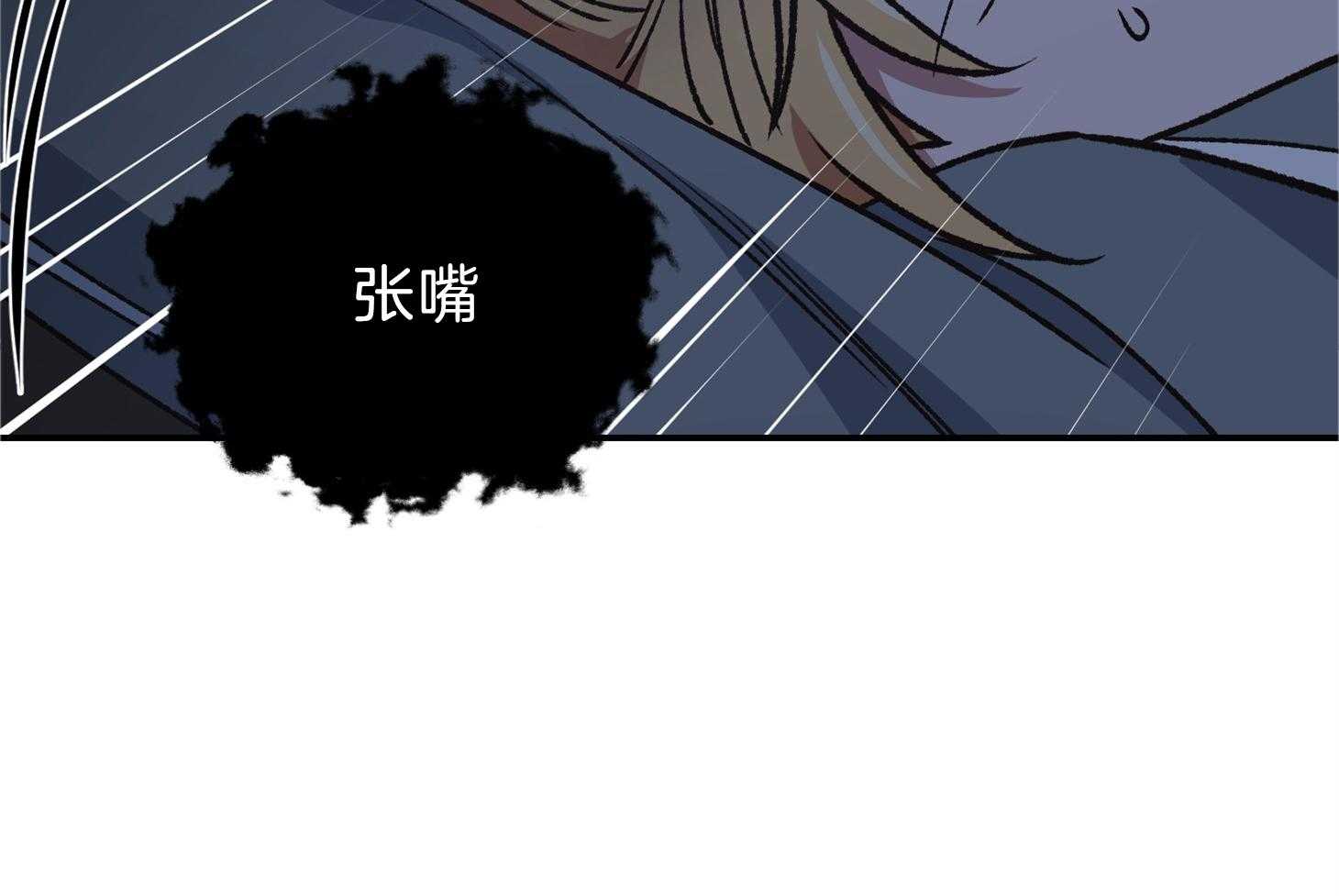 《为祖上鼓掌》漫画最新章节第101话免费下拉式在线观看章节第【7】张图片