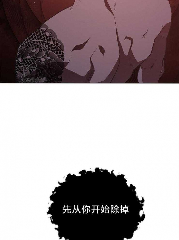 《为祖上鼓掌》漫画最新章节第83话免费下拉式在线观看章节第【16】张图片