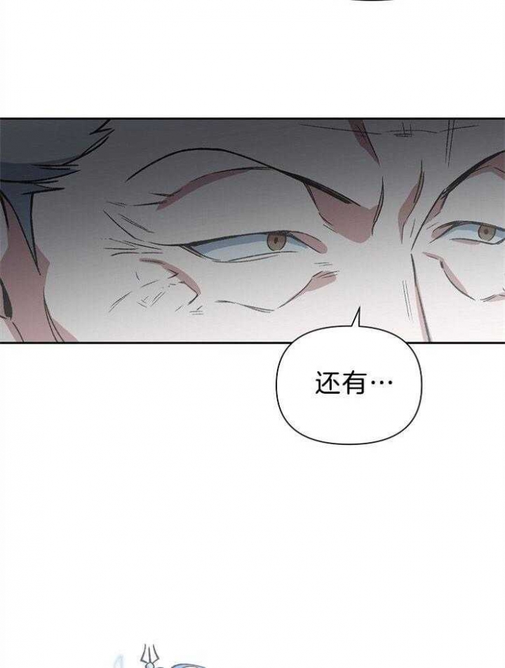 《为祖上鼓掌》漫画最新章节第85话免费下拉式在线观看章节第【35】张图片