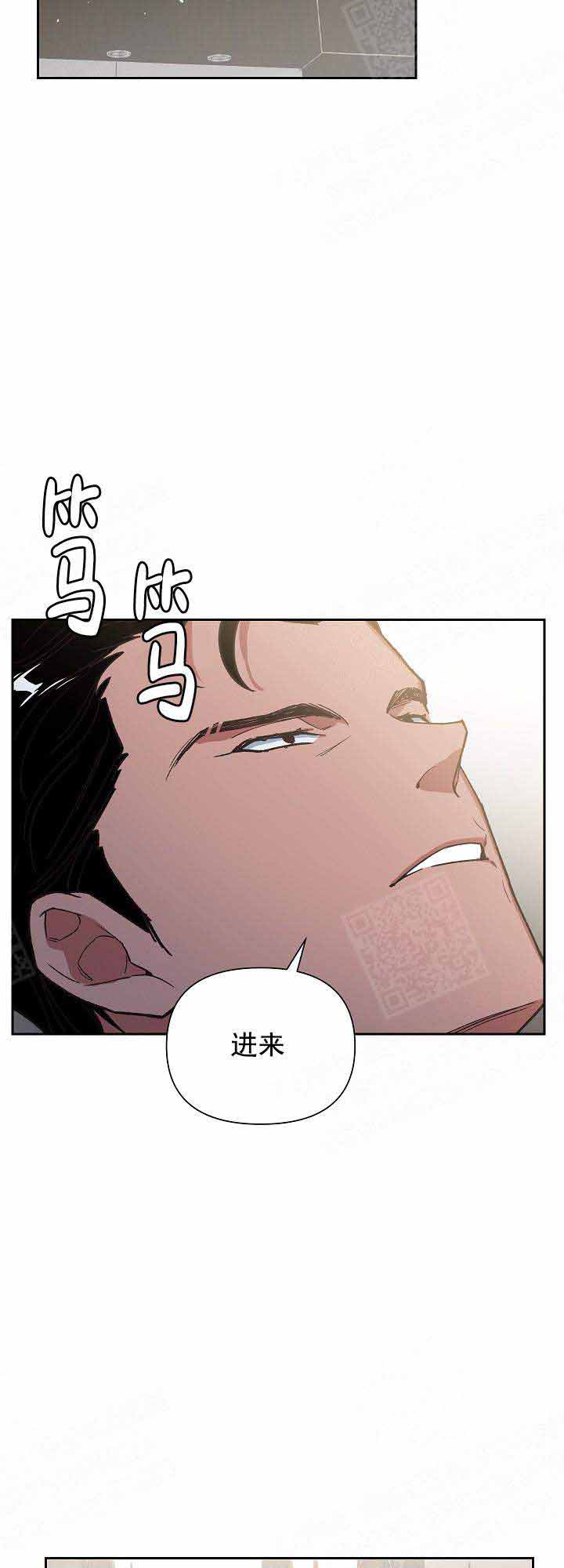 《为祖上鼓掌》漫画最新章节第14话免费下拉式在线观看章节第【13】张图片