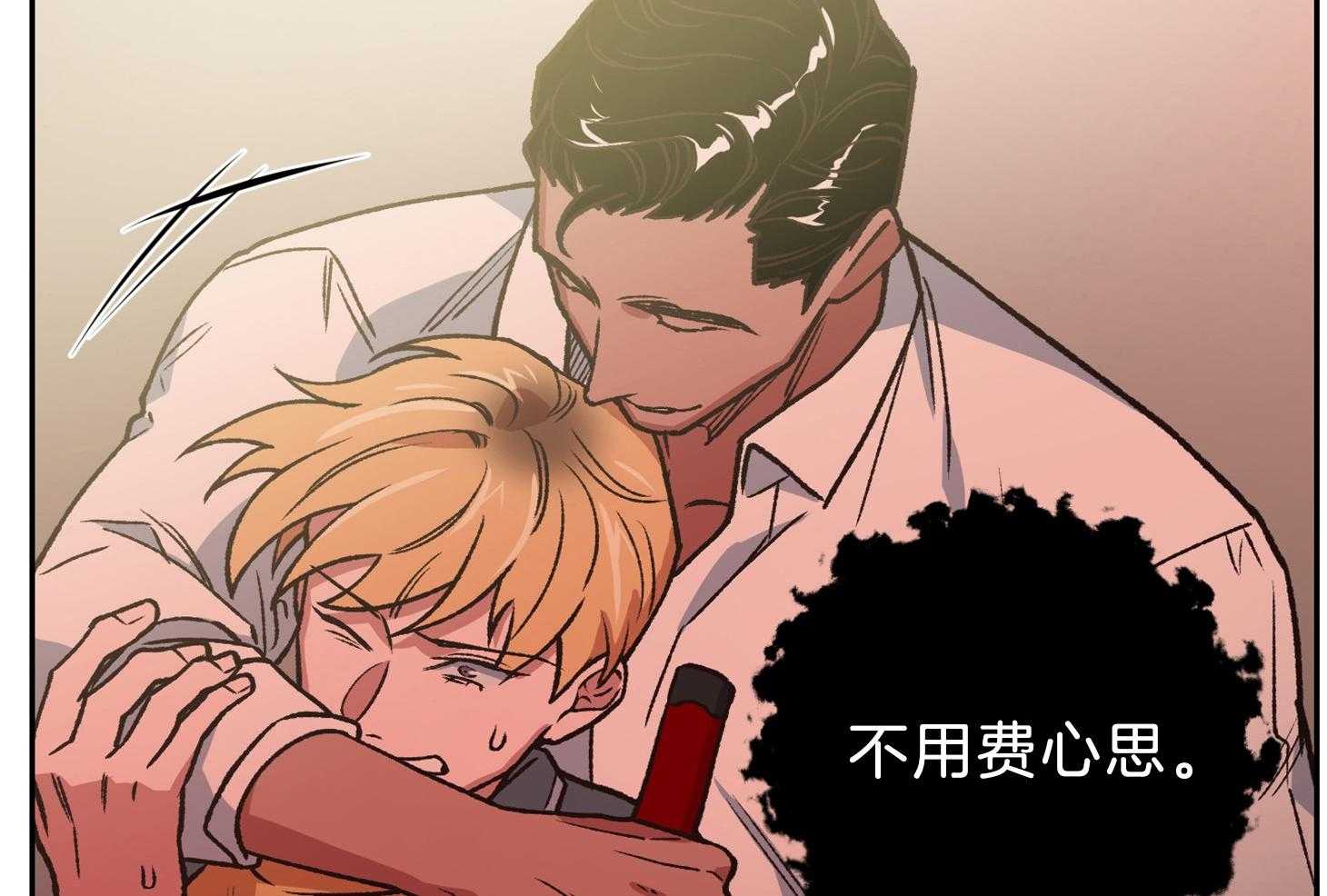 《为祖上鼓掌》漫画最新章节第99话免费下拉式在线观看章节第【47】张图片