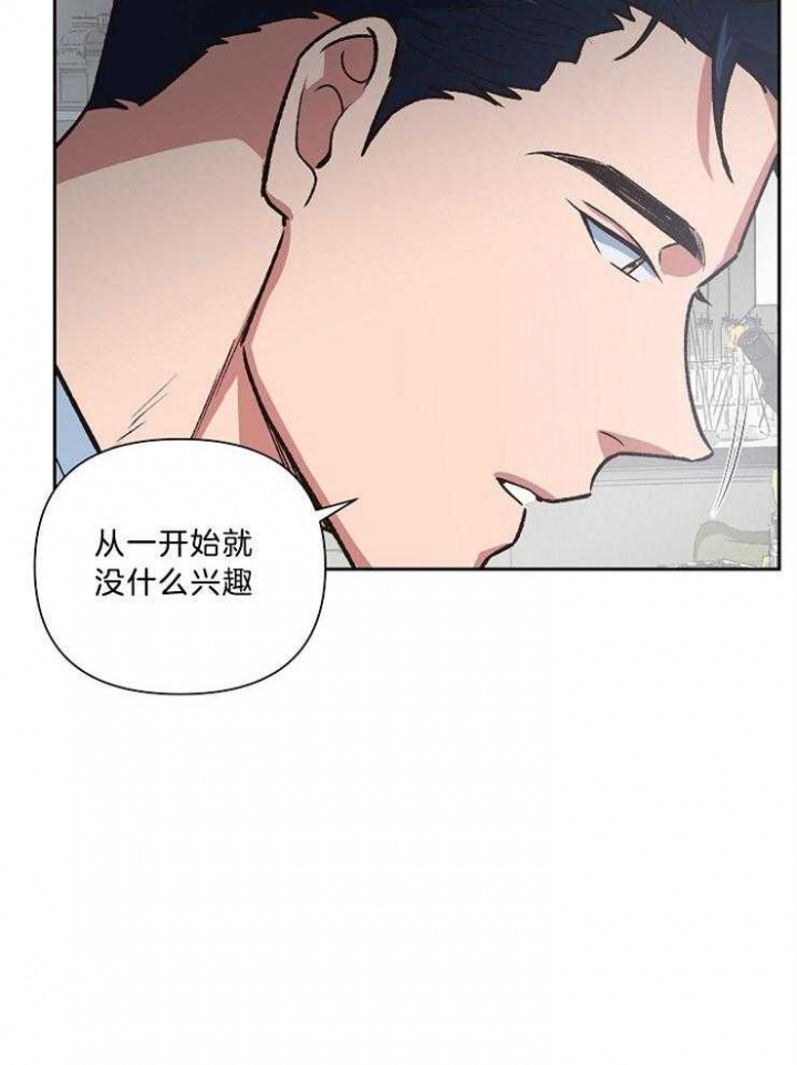 《为祖上鼓掌》漫画最新章节第91话免费下拉式在线观看章节第【12】张图片