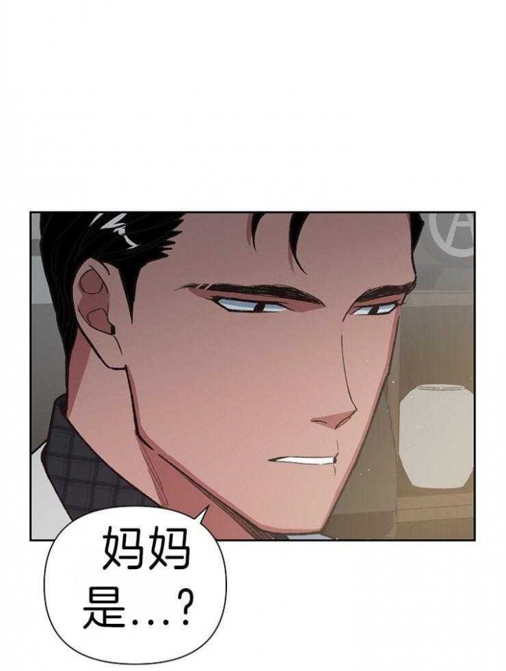 《为祖上鼓掌》漫画最新章节第44话免费下拉式在线观看章节第【9】张图片