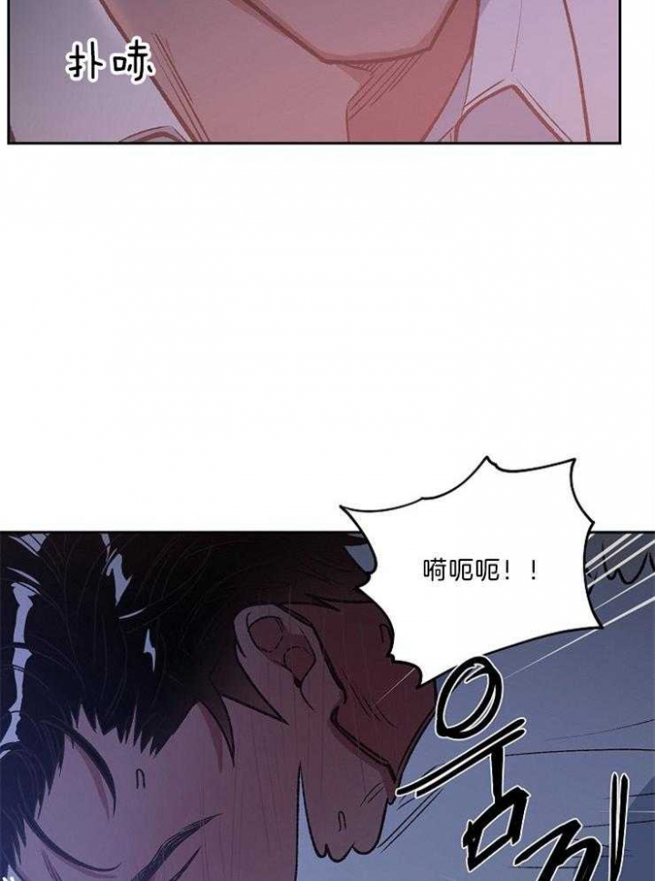 《为祖上鼓掌》漫画最新章节第89话免费下拉式在线观看章节第【10】张图片