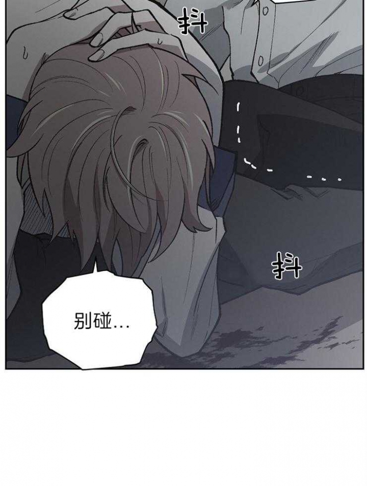 《为祖上鼓掌》漫画最新章节第58话免费下拉式在线观看章节第【32】张图片