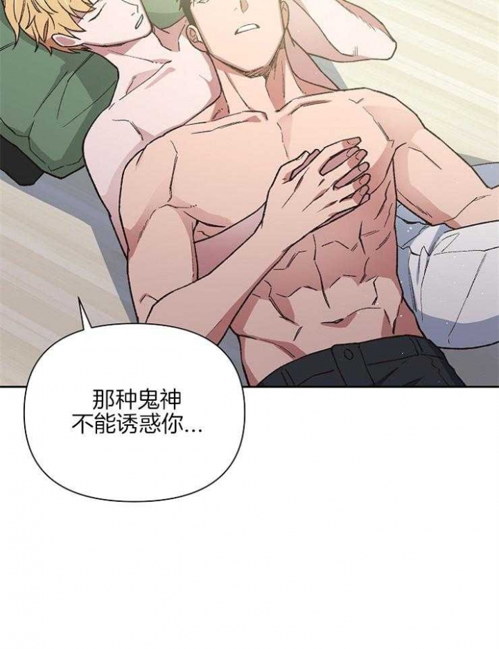 《为祖上鼓掌》漫画最新章节第66话免费下拉式在线观看章节第【5】张图片