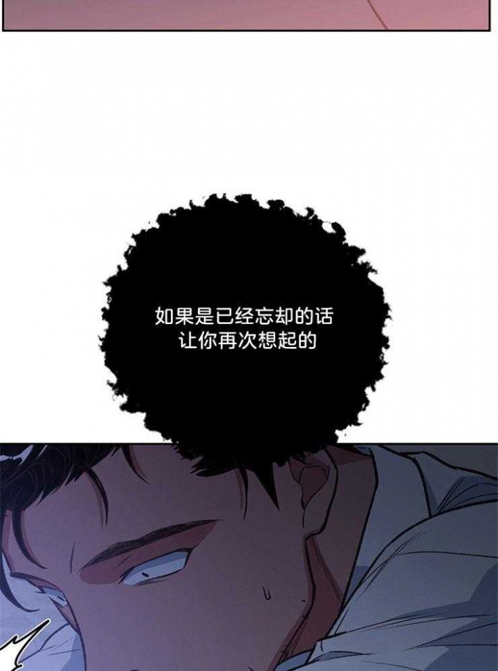 《为祖上鼓掌》漫画最新章节第89话免费下拉式在线观看章节第【8】张图片