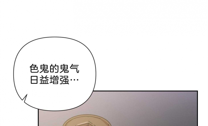 《为祖上鼓掌》漫画最新章节第97话免费下拉式在线观看章节第【108】张图片