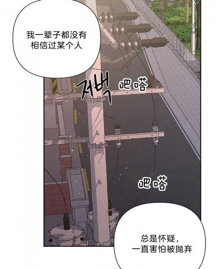 《为祖上鼓掌》漫画最新章节第92话免费下拉式在线观看章节第【5】张图片