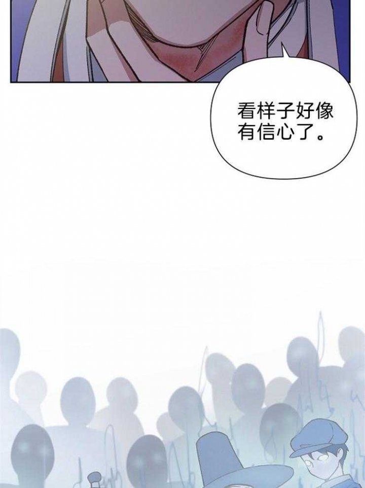 《为祖上鼓掌》漫画最新章节第77话免费下拉式在线观看章节第【38】张图片