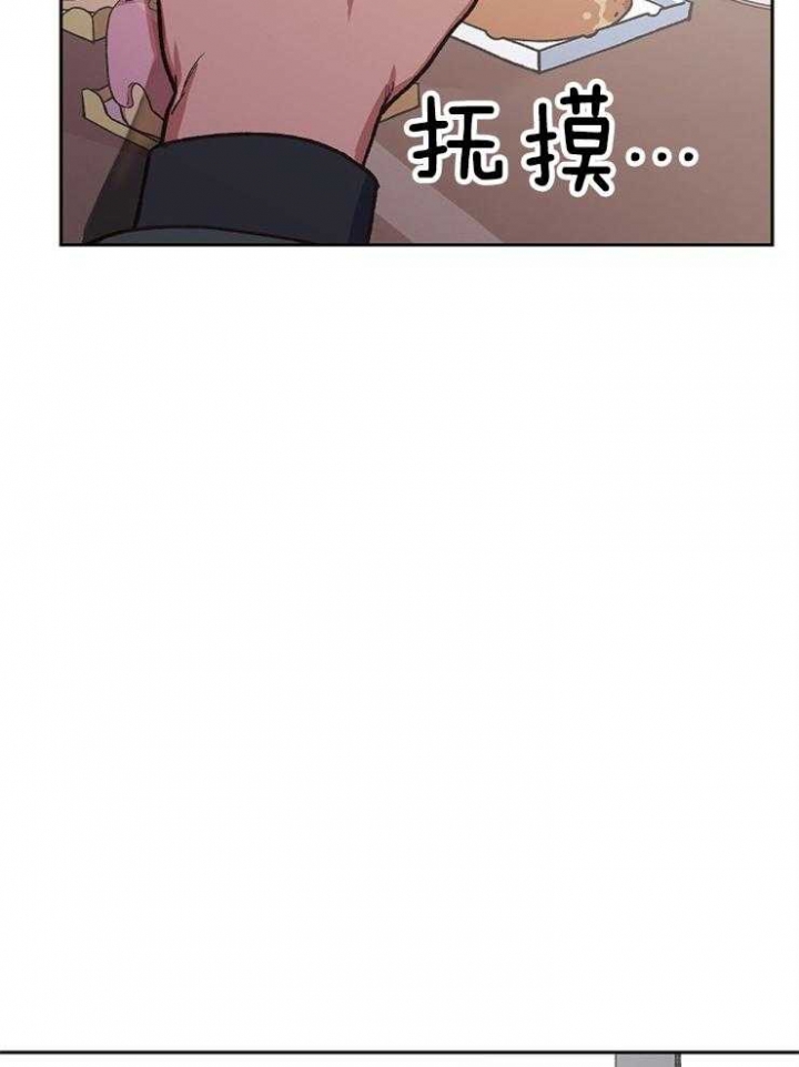 《为祖上鼓掌》漫画最新章节第63话免费下拉式在线观看章节第【4】张图片