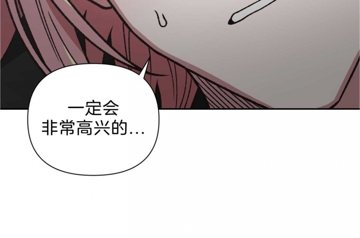 《为祖上鼓掌》漫画最新章节第97话免费下拉式在线观看章节第【22】张图片