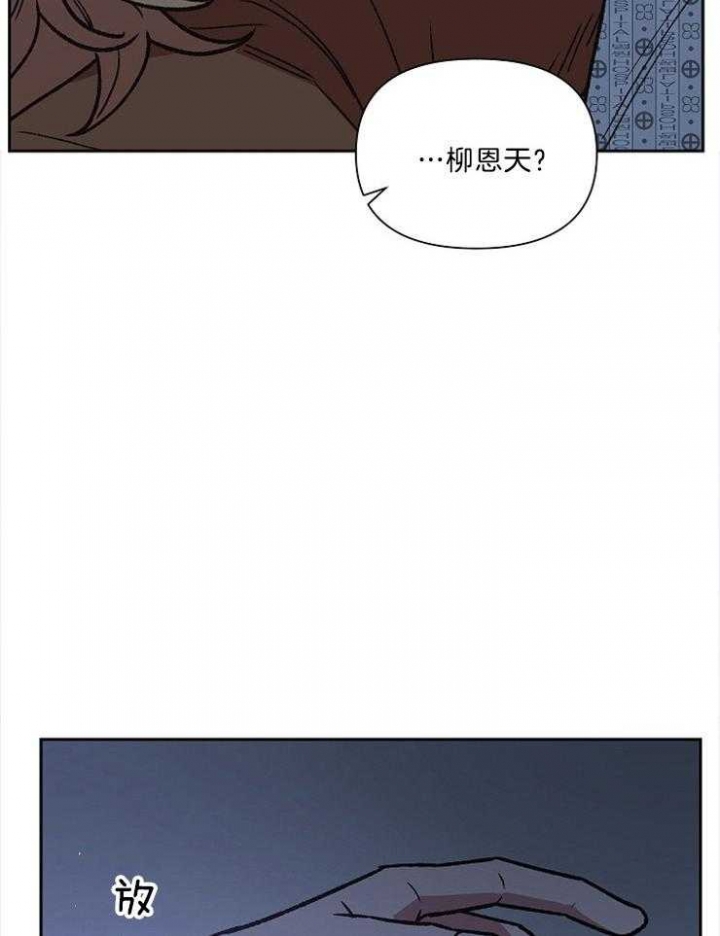 《为祖上鼓掌》漫画最新章节第87话免费下拉式在线观看章节第【12】张图片