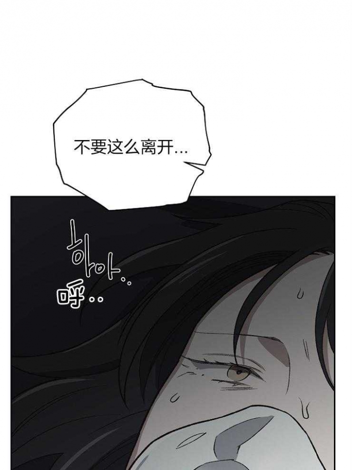 《为祖上鼓掌》漫画最新章节第68话免费下拉式在线观看章节第【25】张图片