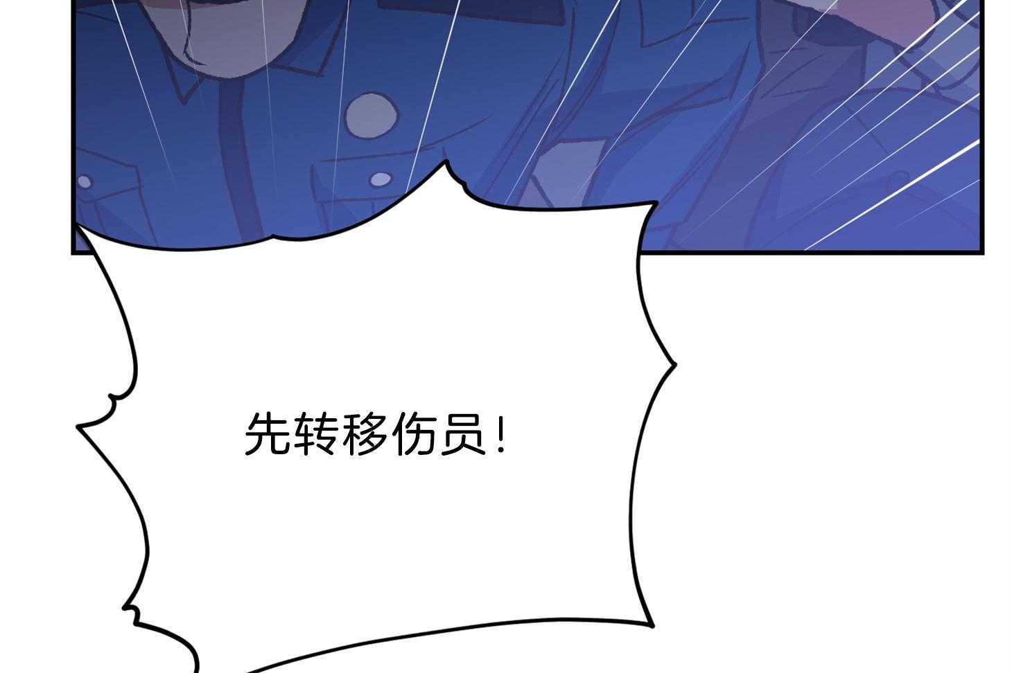 《为祖上鼓掌》漫画最新章节第110话免费下拉式在线观看章节第【18】张图片