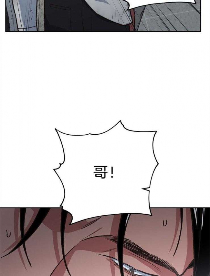 《为祖上鼓掌》漫画最新章节第92话免费下拉式在线观看章节第【32】张图片