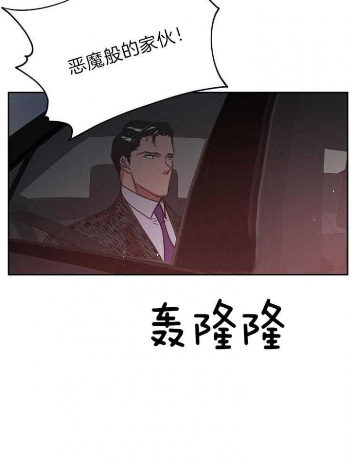 《为祖上鼓掌》漫画最新章节第58话免费下拉式在线观看章节第【17】张图片