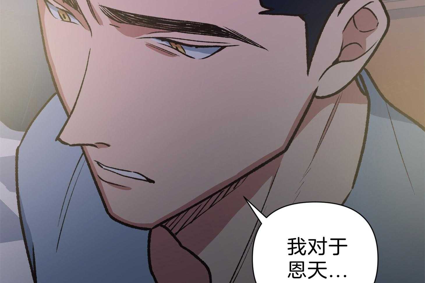 《为祖上鼓掌》漫画最新章节第99话免费下拉式在线观看章节第【20】张图片