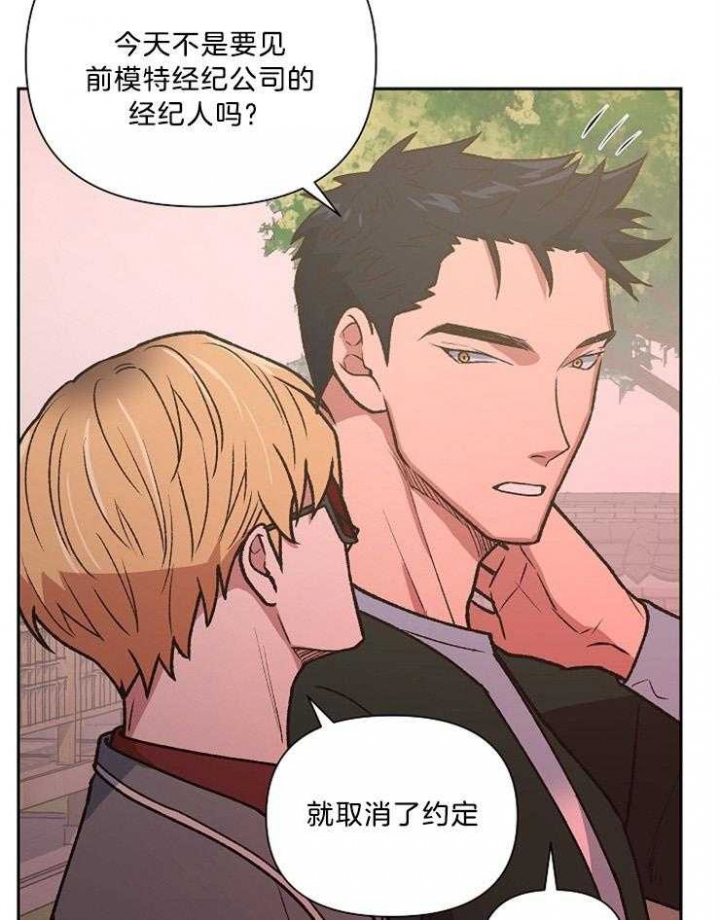 《为祖上鼓掌》漫画最新章节第91话免费下拉式在线观看章节第【39】张图片