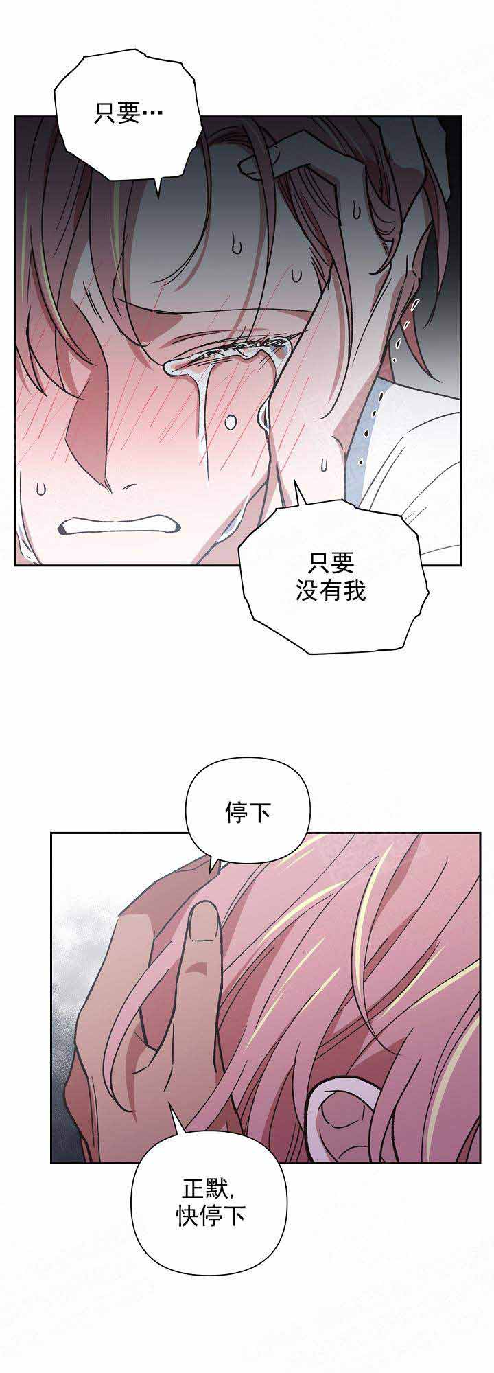 《为祖上鼓掌》漫画最新章节第18话免费下拉式在线观看章节第【14】张图片