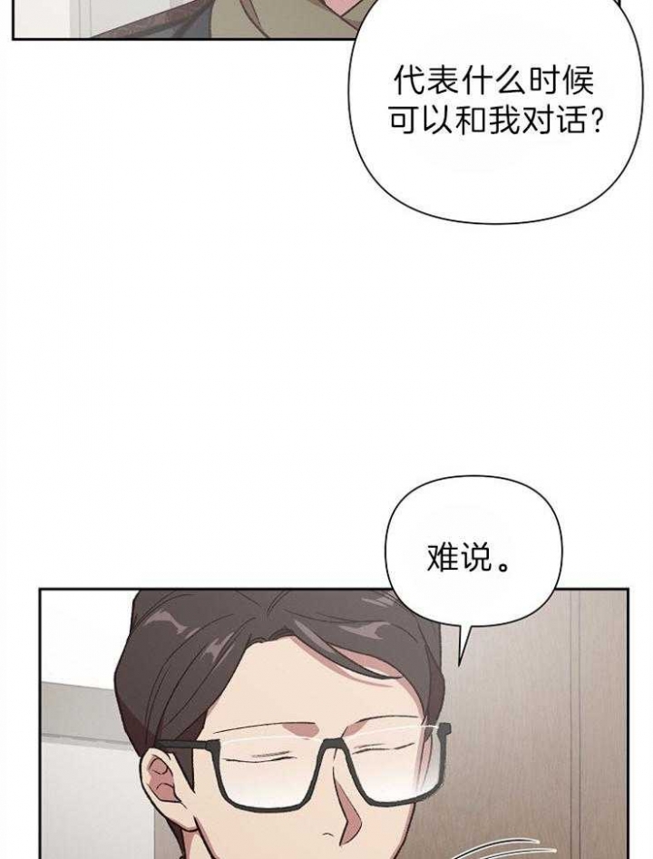 《为祖上鼓掌》漫画最新章节第73话免费下拉式在线观看章节第【7】张图片