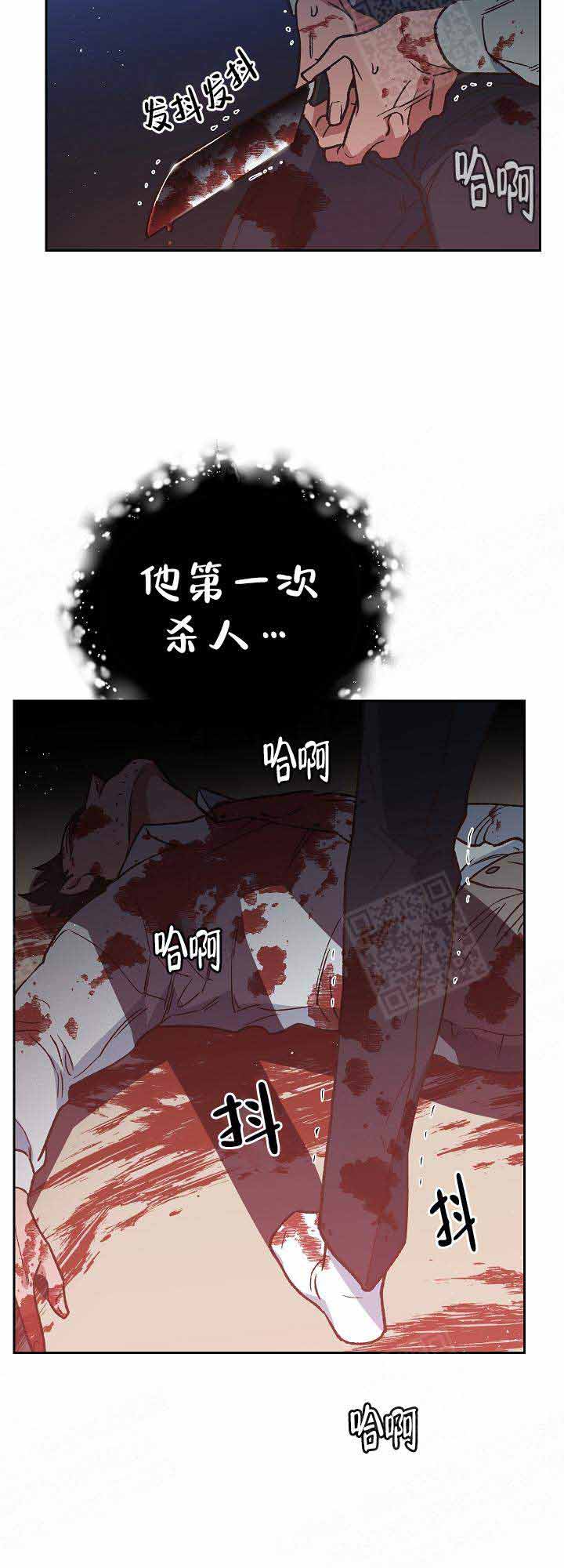 《为祖上鼓掌》漫画最新章节第18话免费下拉式在线观看章节第【7】张图片