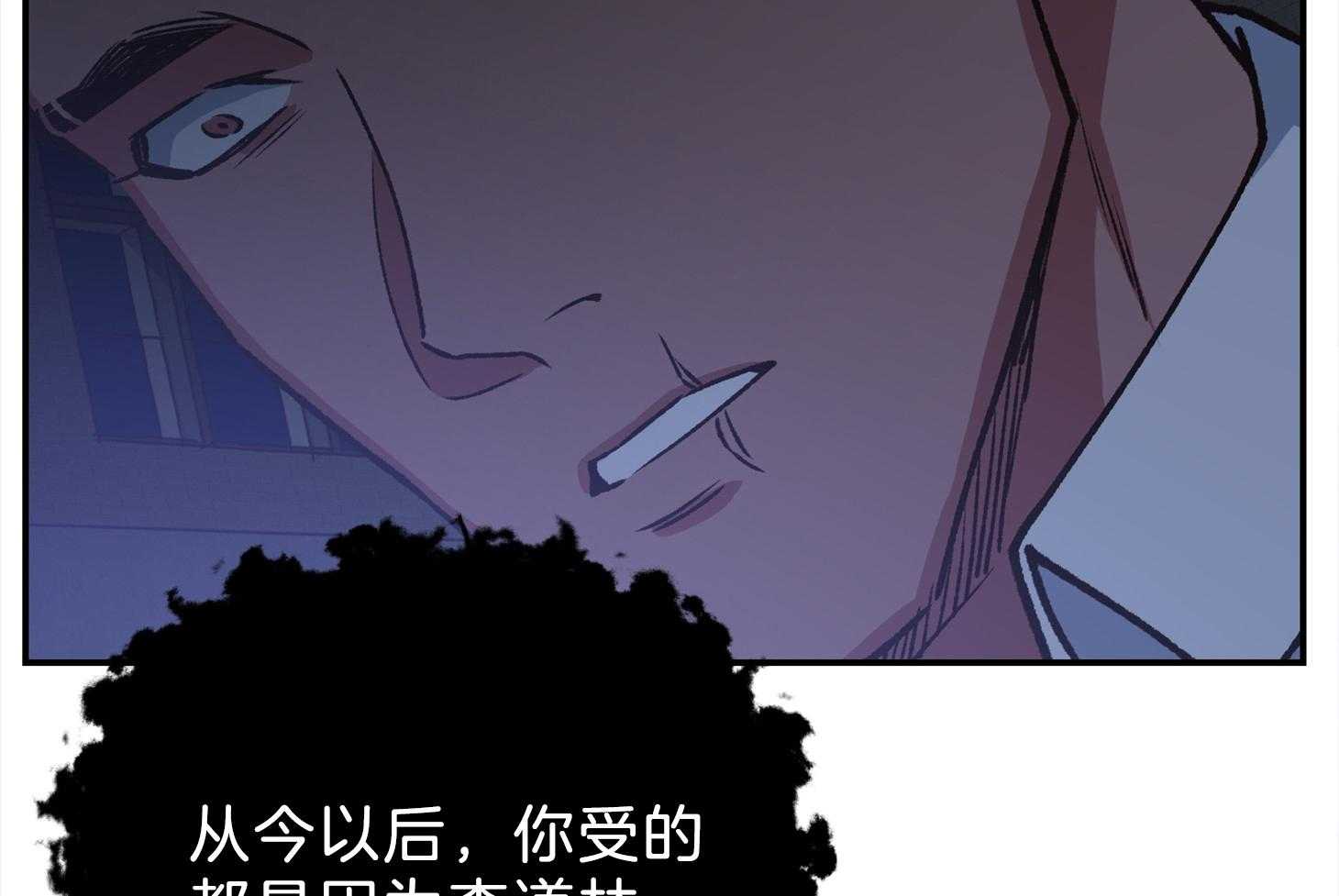 《为祖上鼓掌》漫画最新章节第101话免费下拉式在线观看章节第【12】张图片