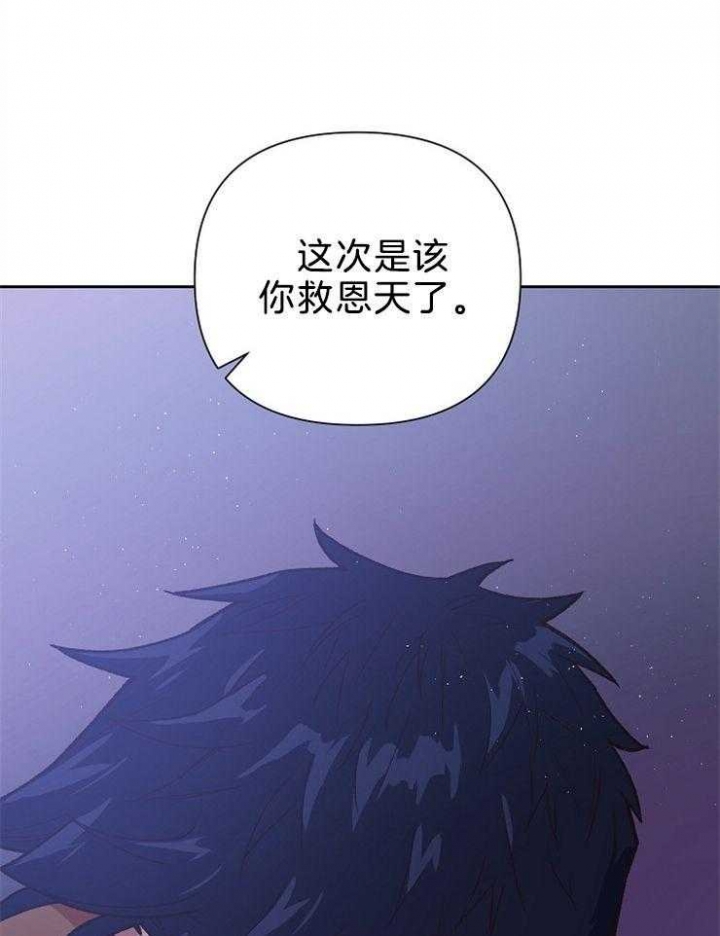 《为祖上鼓掌》漫画最新章节第80话免费下拉式在线观看章节第【39】张图片