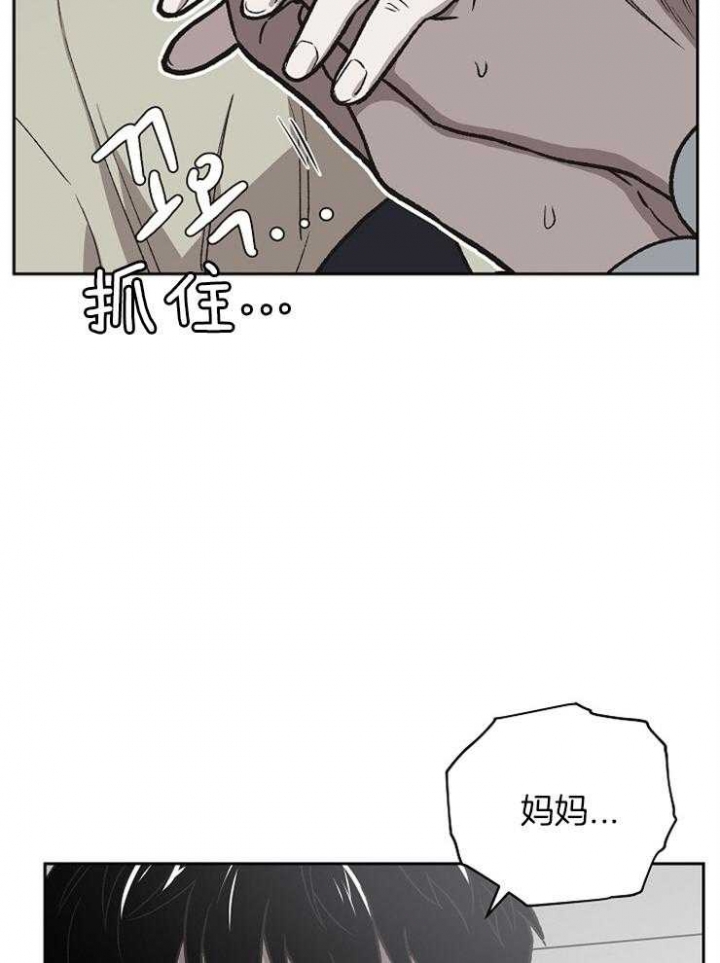 《为祖上鼓掌》漫画最新章节第68话免费下拉式在线观看章节第【23】张图片