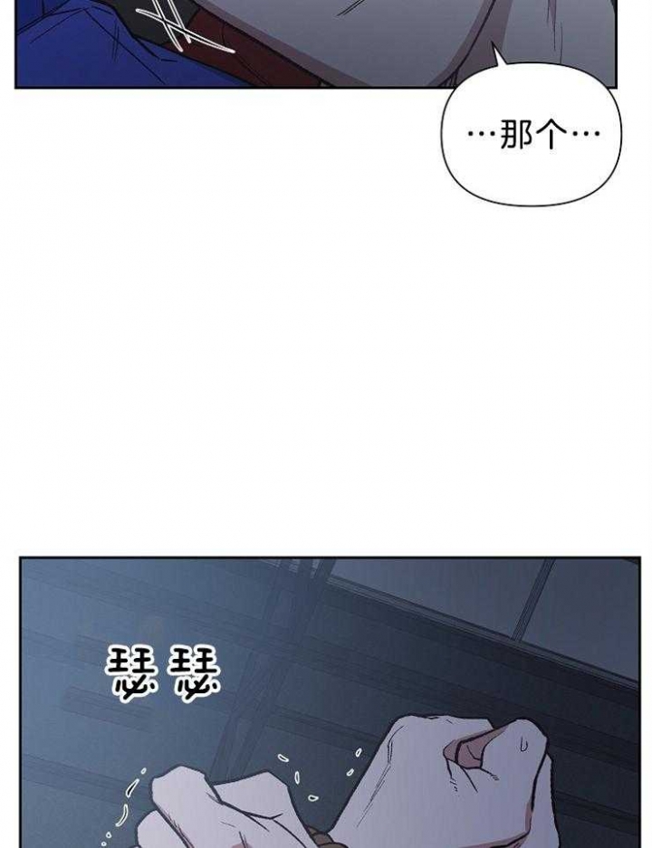 《为祖上鼓掌》漫画最新章节第83话免费下拉式在线观看章节第【2】张图片