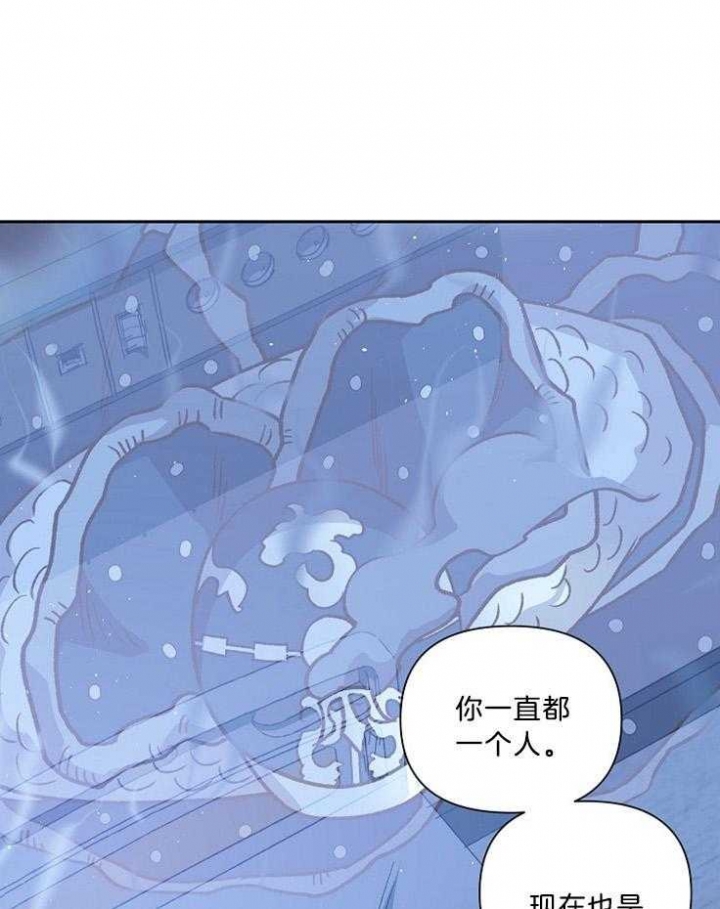 《为祖上鼓掌》漫画最新章节第87话免费下拉式在线观看章节第【45】张图片