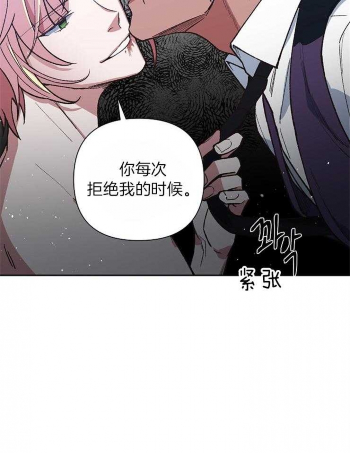 《为祖上鼓掌》漫画最新章节第38话免费下拉式在线观看章节第【3】张图片