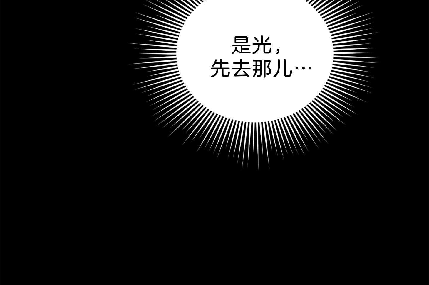 《为祖上鼓掌》漫画最新章节第108话免费下拉式在线观看章节第【35】张图片