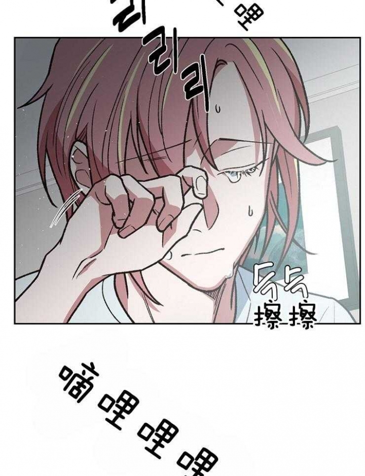 《为祖上鼓掌》漫画最新章节第86话免费下拉式在线观看章节第【26】张图片