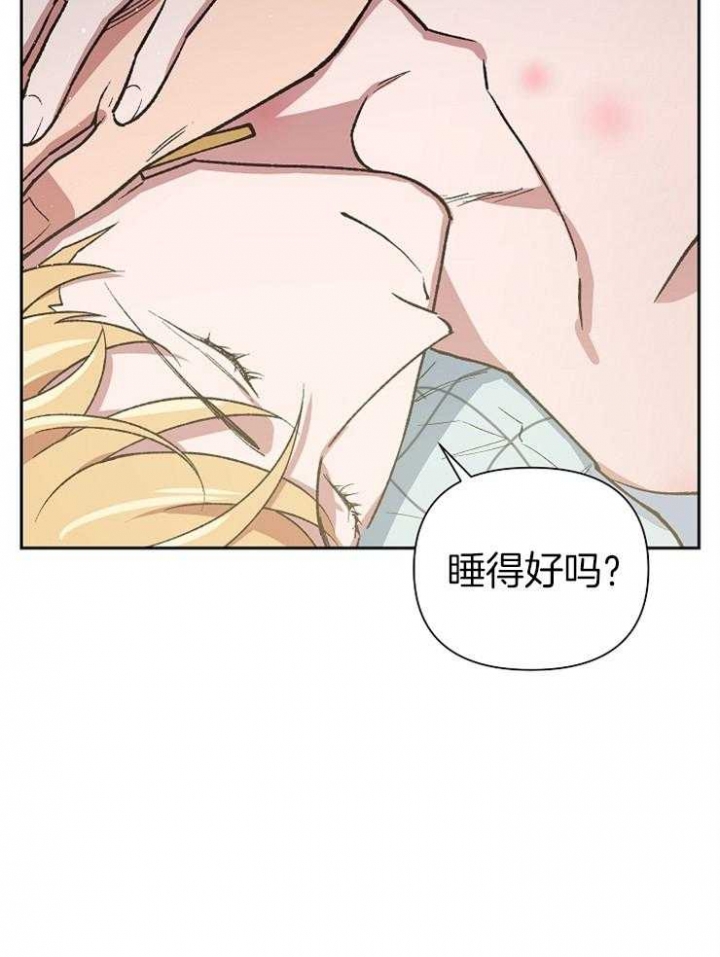 《为祖上鼓掌》漫画最新章节第50话免费下拉式在线观看章节第【17】张图片