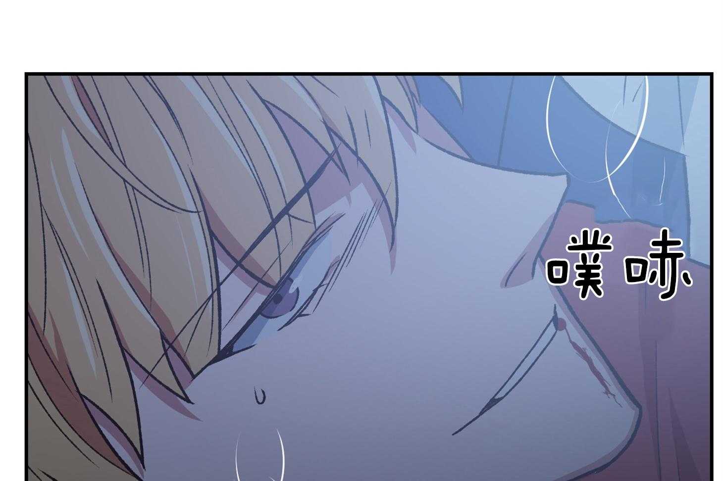 《为祖上鼓掌》漫画最新章节第109话免费下拉式在线观看章节第【39】张图片