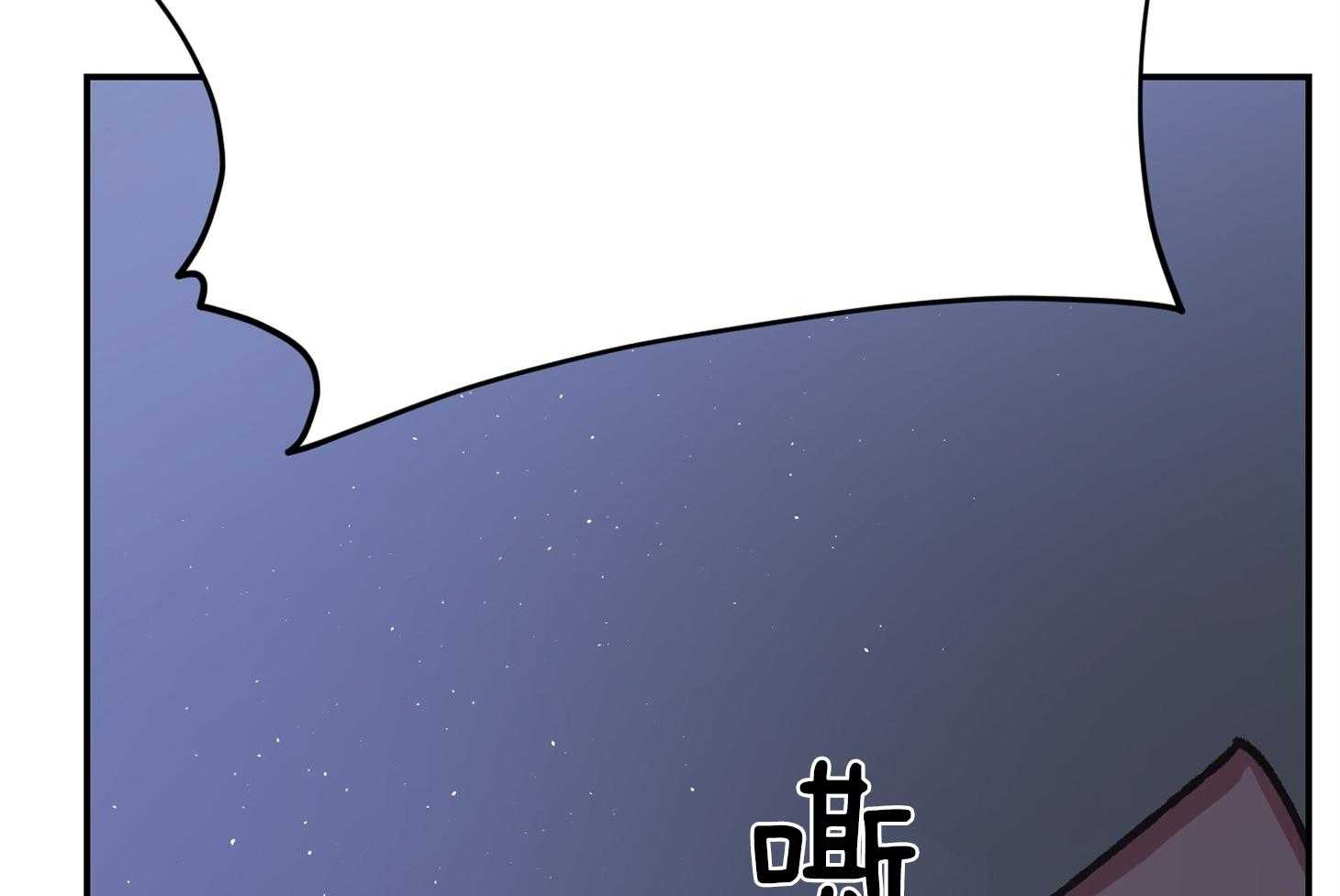 《为祖上鼓掌》漫画最新章节第104话免费下拉式在线观看章节第【13】张图片