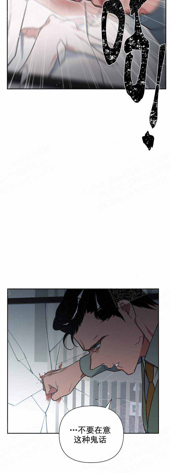 《为祖上鼓掌》漫画最新章节第18话免费下拉式在线观看章节第【12】张图片