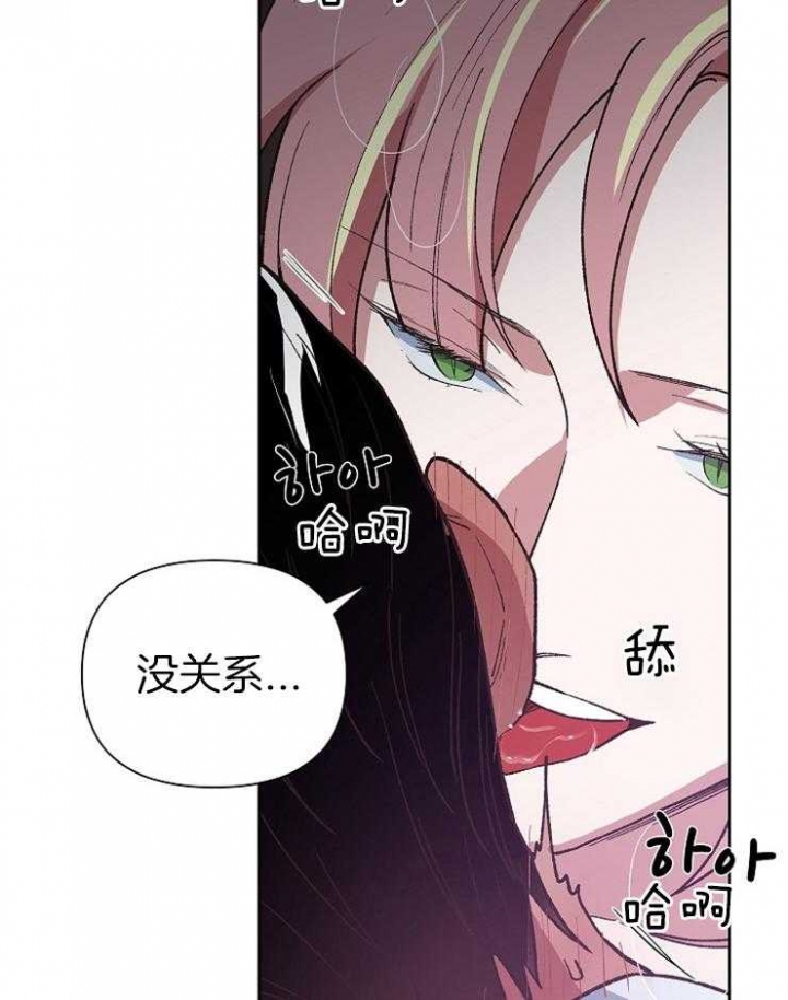 《为祖上鼓掌》漫画最新章节第54话免费下拉式在线观看章节第【19】张图片