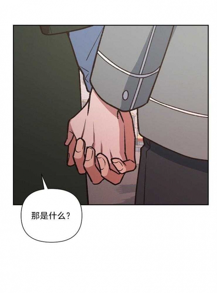 《为祖上鼓掌》漫画最新章节第94话免费下拉式在线观看章节第【3】张图片