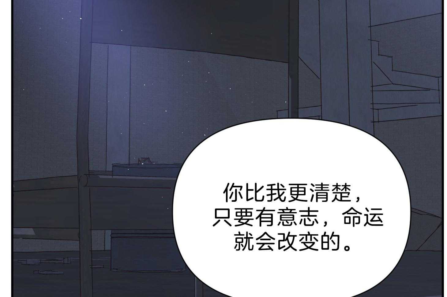 《为祖上鼓掌》漫画最新章节第100话免费下拉式在线观看章节第【61】张图片