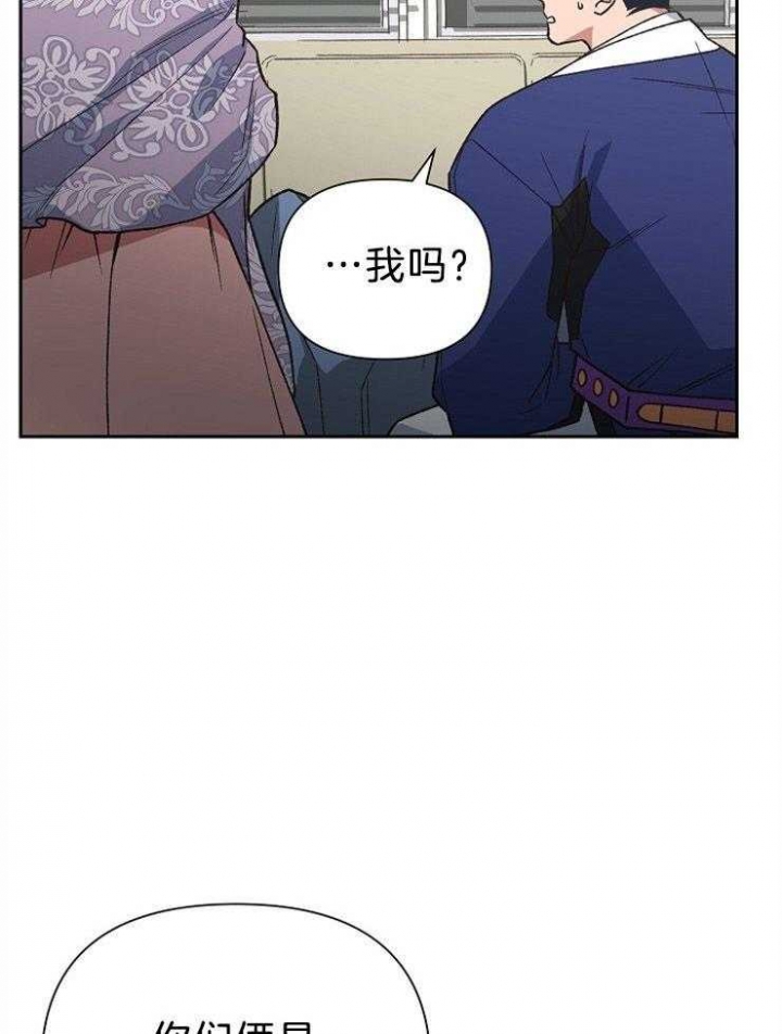 《为祖上鼓掌》漫画最新章节第85话免费下拉式在线观看章节第【33】张图片