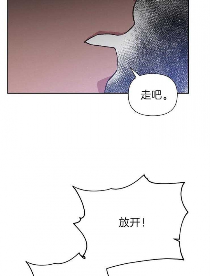 《为祖上鼓掌》漫画最新章节第58话免费下拉式在线观看章节第【13】张图片