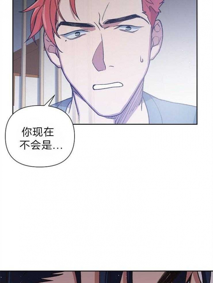 《为祖上鼓掌》漫画最新章节第73话免费下拉式在线观看章节第【38】张图片