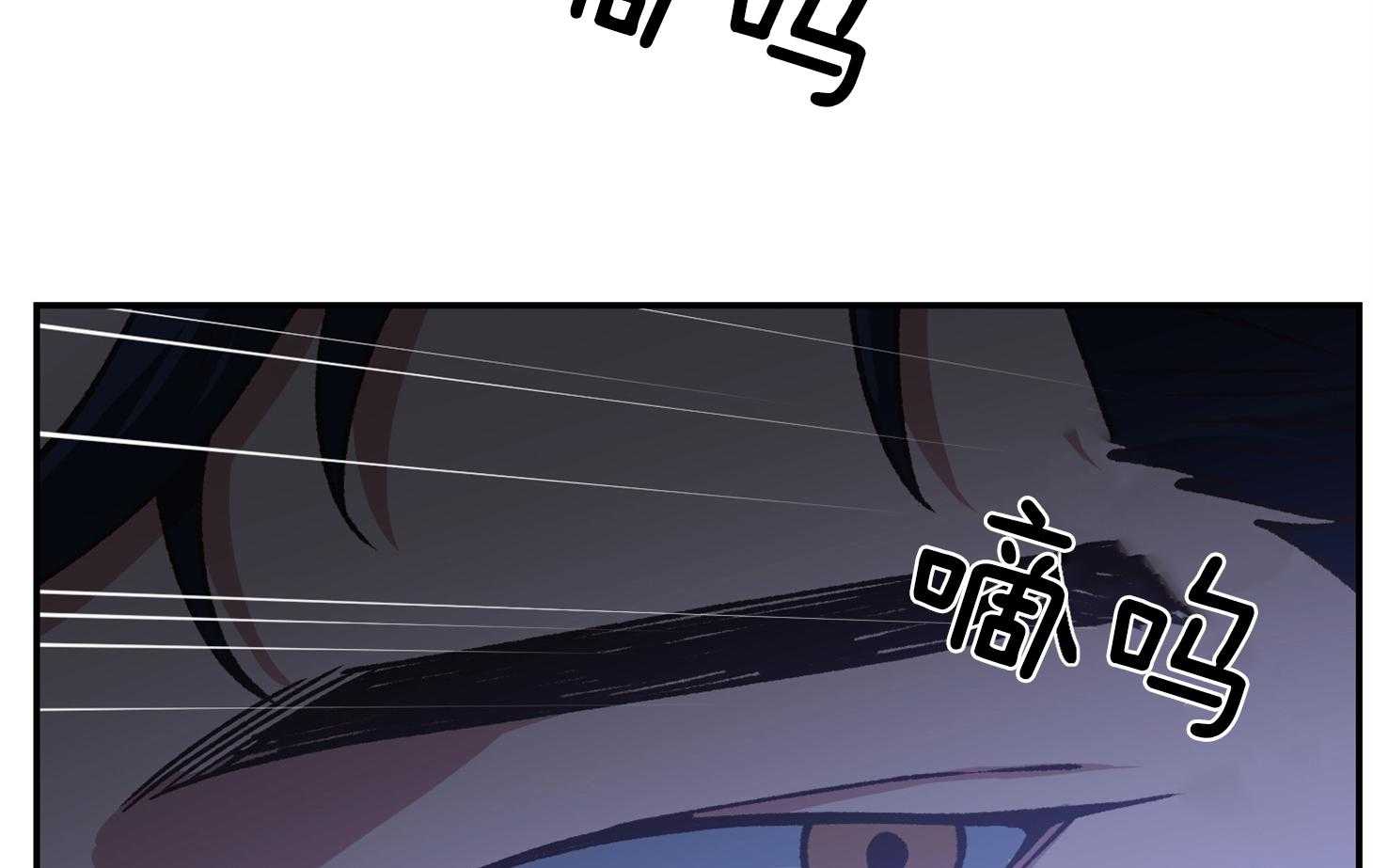 《为祖上鼓掌》漫画最新章节第110话免费下拉式在线观看章节第【10】张图片