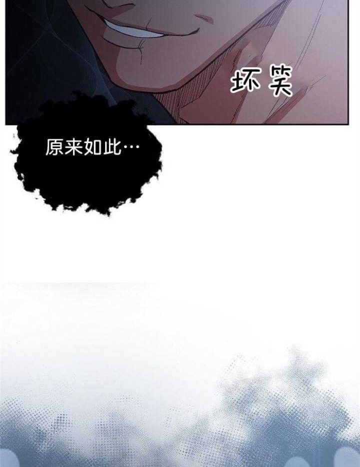 《为祖上鼓掌》漫画最新章节第82话免费下拉式在线观看章节第【37】张图片