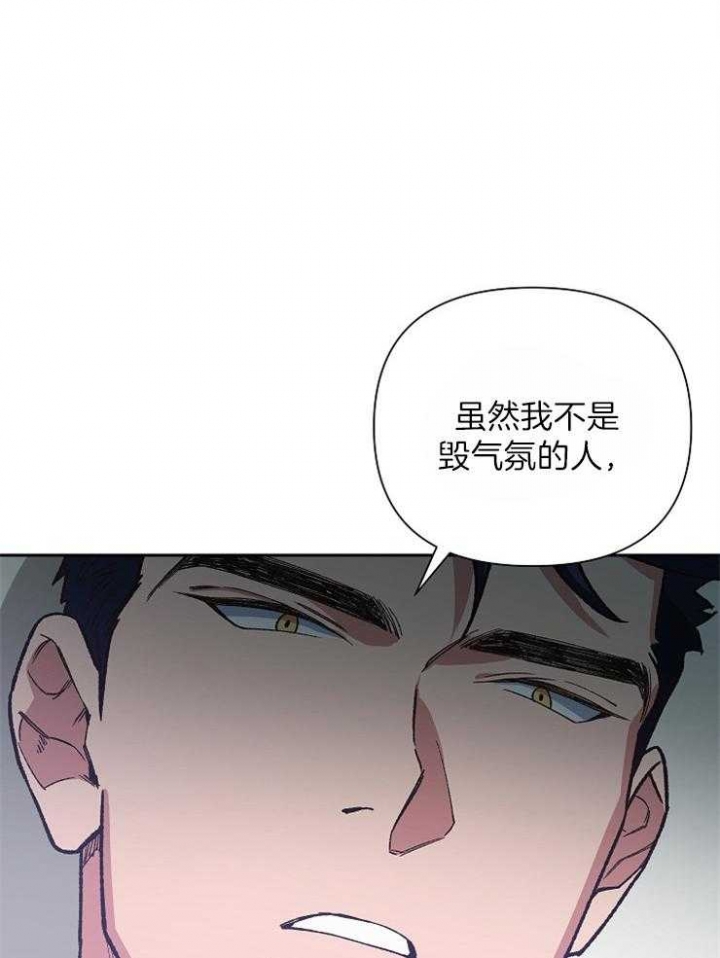 《为祖上鼓掌》漫画最新章节第37话免费下拉式在线观看章节第【6】张图片