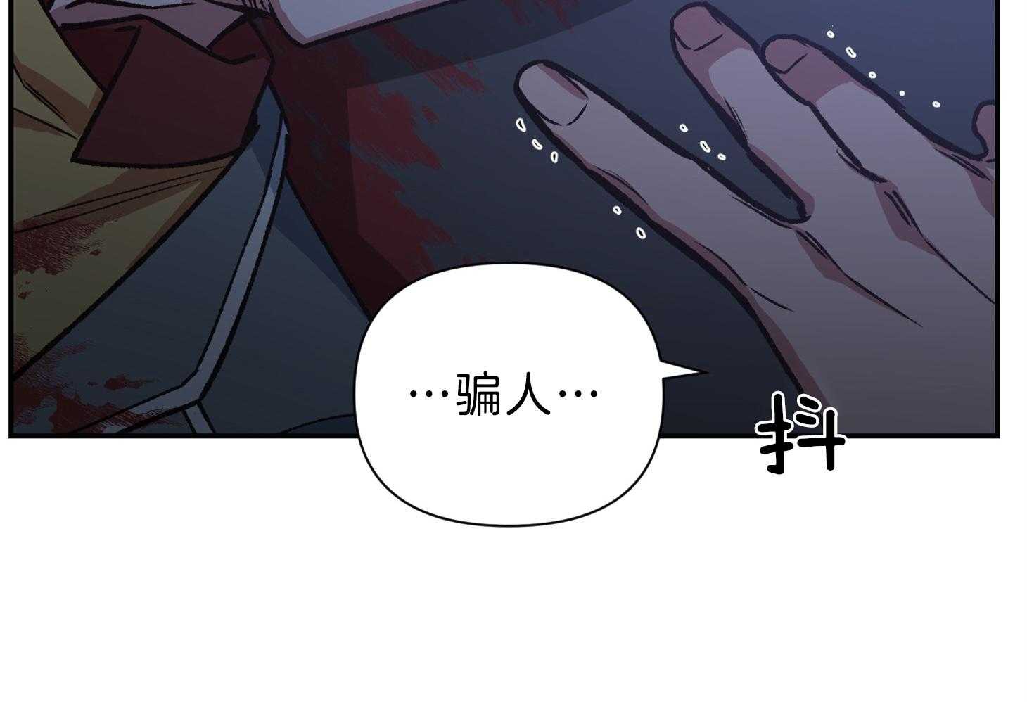 《为祖上鼓掌》漫画最新章节第107话免费下拉式在线观看章节第【6】张图片